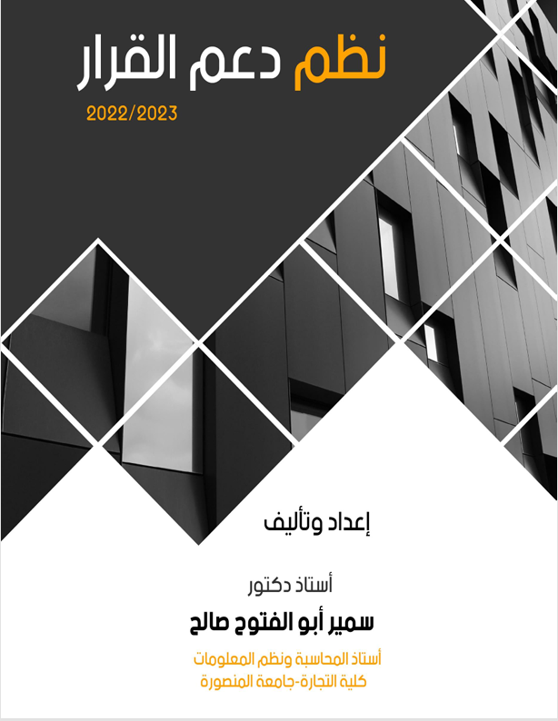 نظم